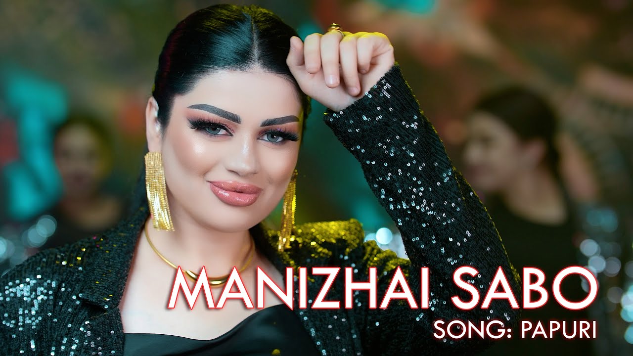 Manizhai Sabo 