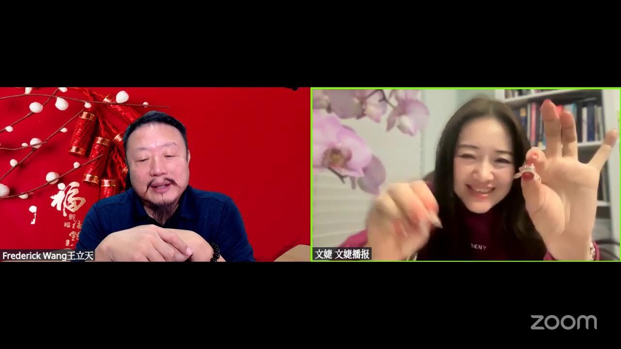 Fred谈金融：马年股市和黄金白银的走势，数字货币的结局如何？世界会走向深层的布局吗？｜【文婕访谈】20260207