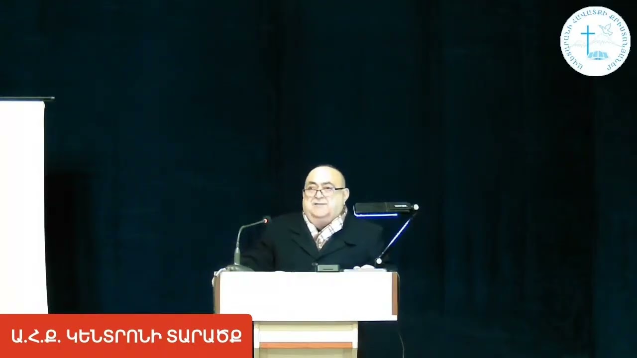 Հրահատ եղբայր - Ինչո՞ւ համար Հիսուսը դռնեն դուրս չարչարվեց