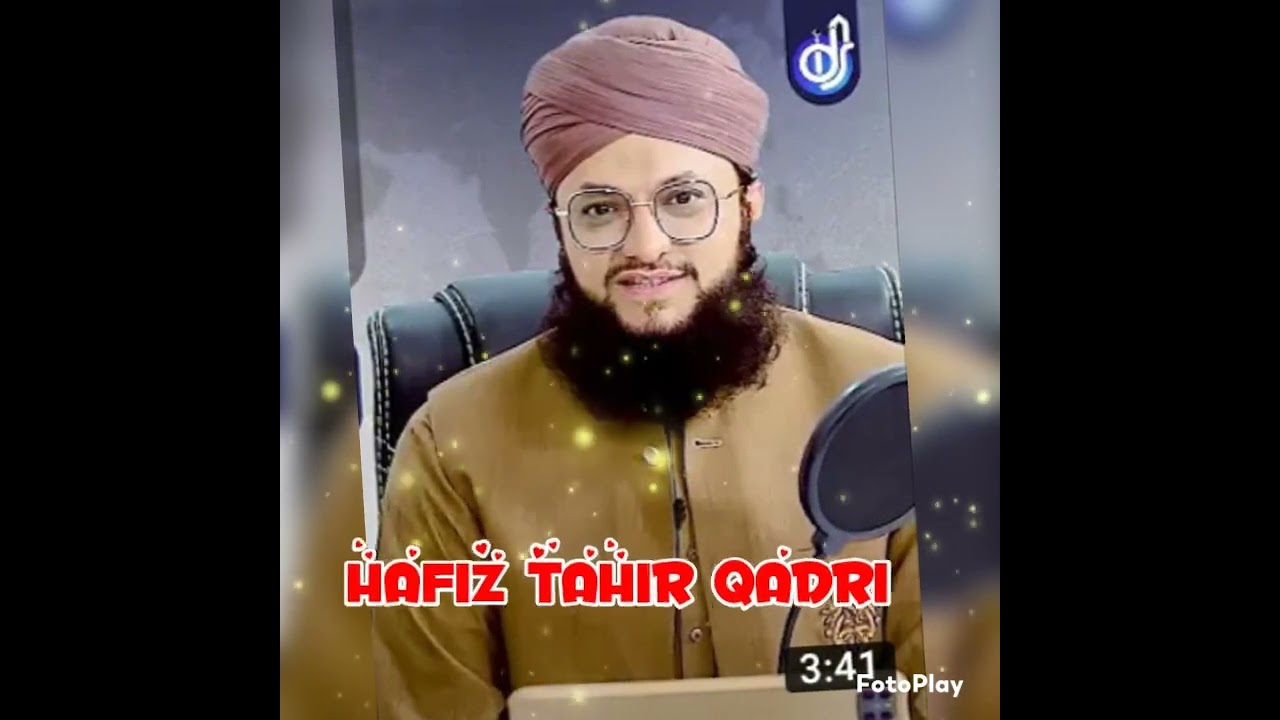 Mera Quaid Hai Ahmed Raza | Hafiz Tahir Qadri | Ala Hazrat New Manqabat 2023 |