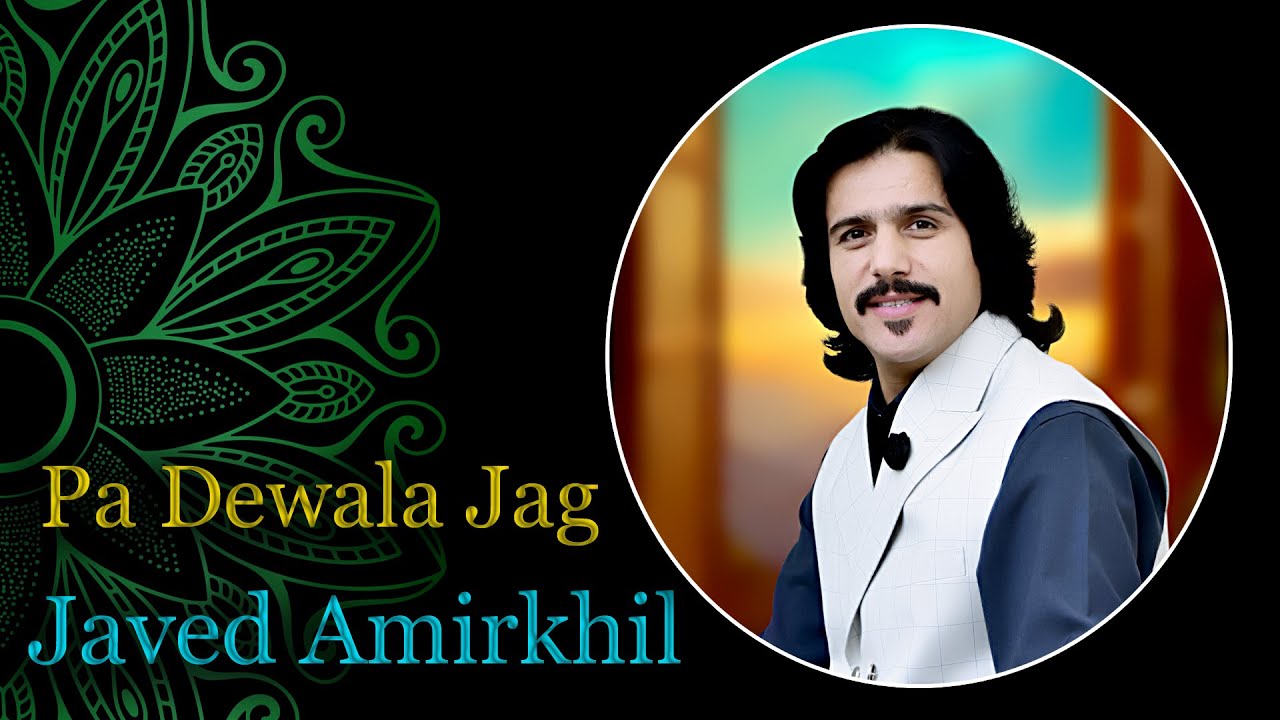 Pa Dewala Jag Ka Sara Lasona Wai Wai | Tappy | Javed Amirkhil New Song 2024 | Ariana Production