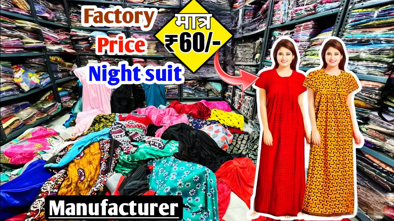 Rs 60 में Nighty | Cheapest Nighty Manufacturer in Kanpur | Nighty Wholesale Market Kanpur