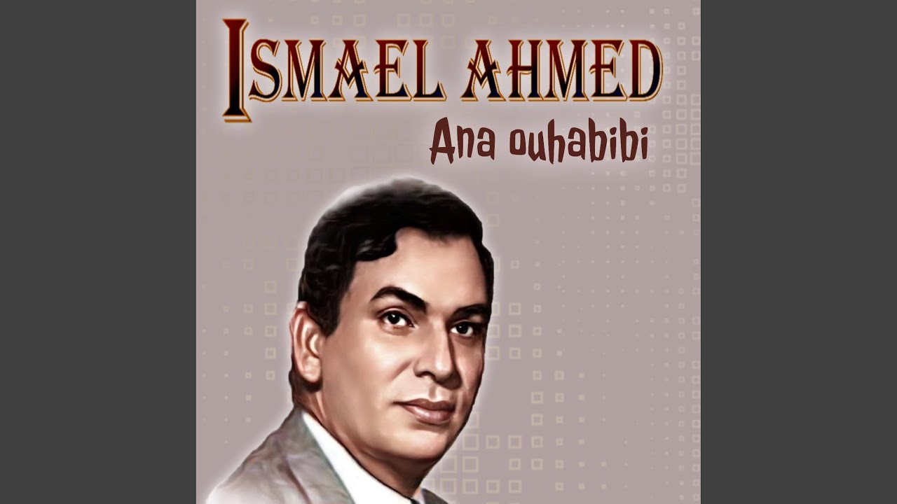 Ana ouhabibi