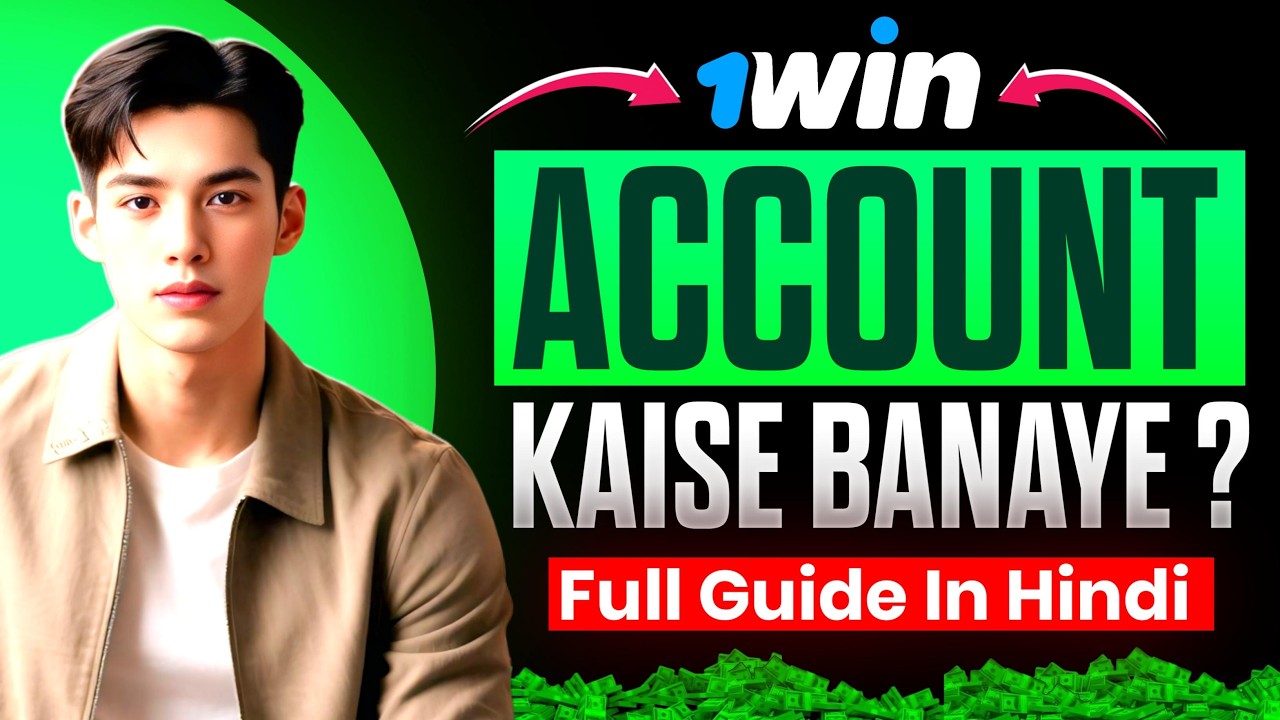 1win mein account kaise banaye | how to create 1win account | 1win app | safety & awareness guide