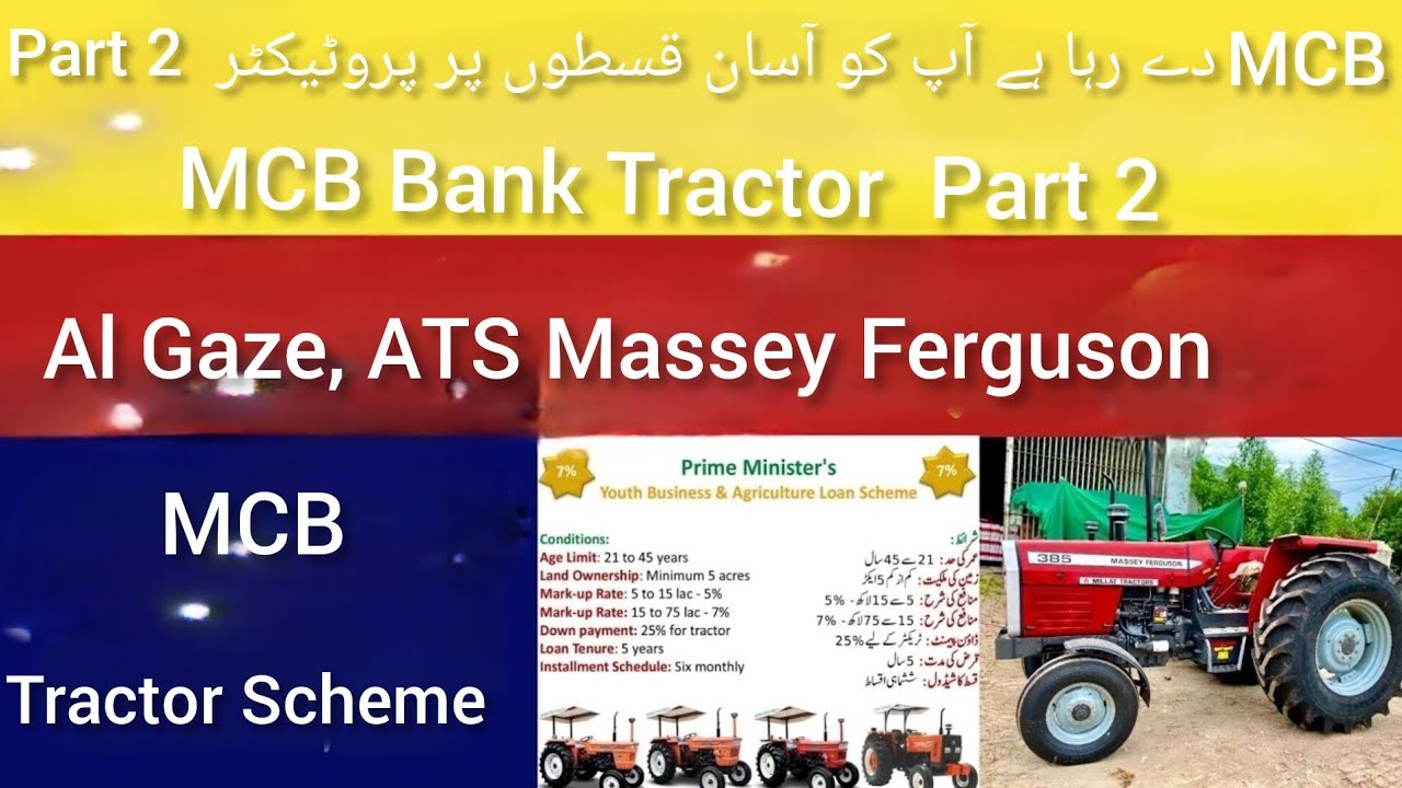 Bank Tractor Installment# Bank Scheme# Tractor # Tractor in Pakistan# ATS Tractor# MCB Bank Tractor 