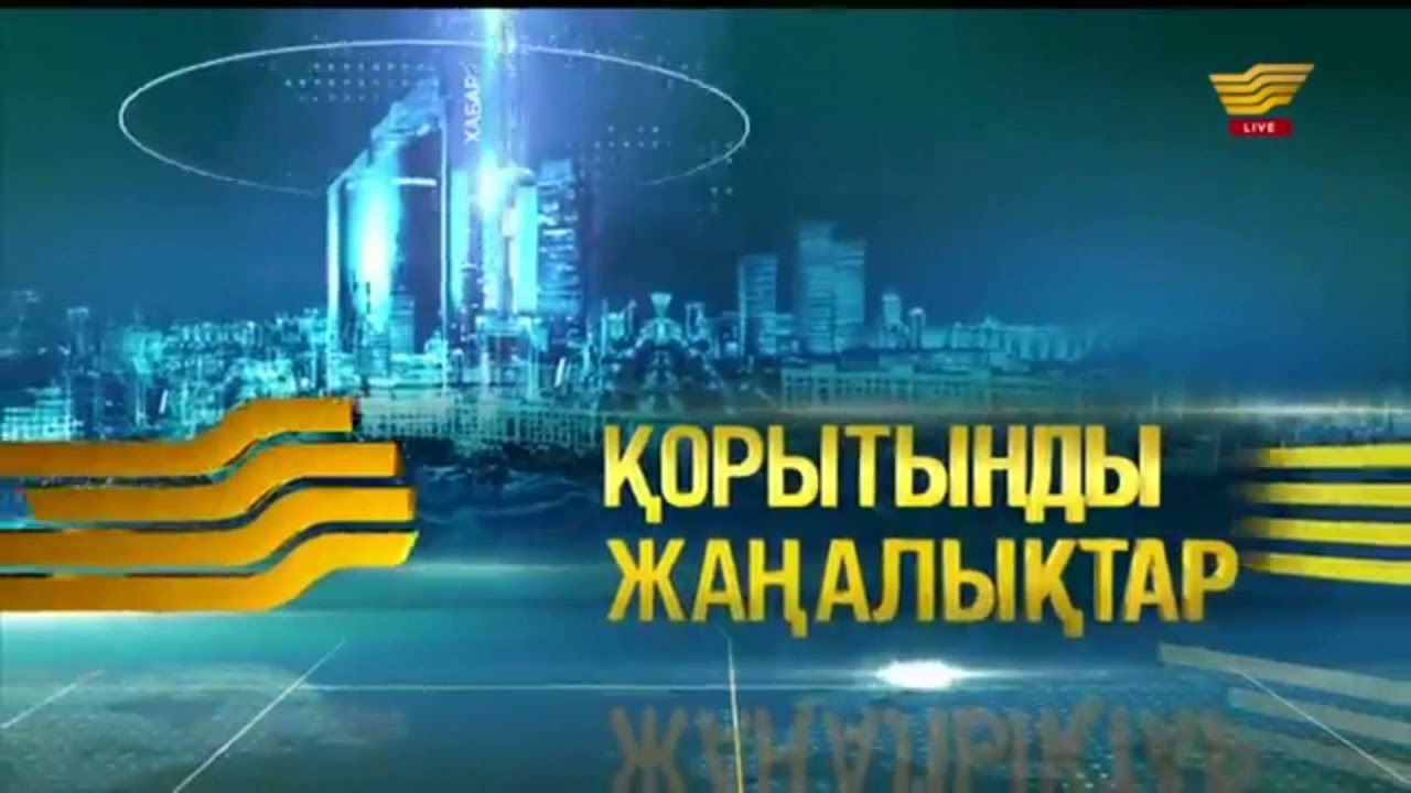 Жас мамандар байқауы таныстыру Аманбаева Нурзия Сембекқызы
