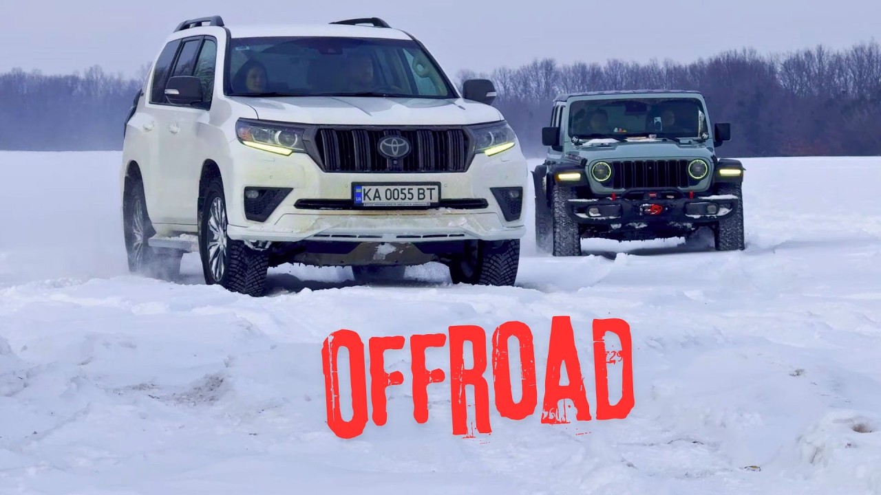 PRADO 120 ПРОТИ ГЛИБОКОГО СНІГУ | ЗИМОВИЙ ОФРОУД ПІД РЖИЩЕВОМ