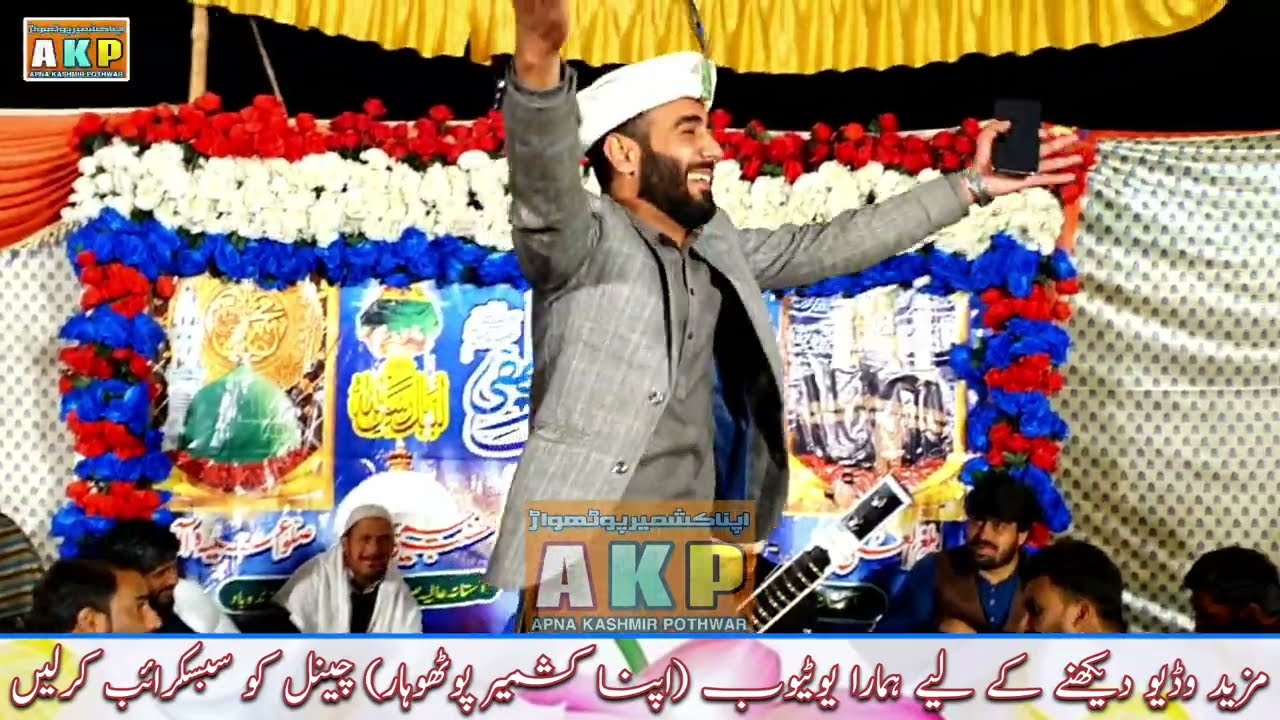 New Pothwari Sher // with out Sound // Sheraz Haidri & Aqeel Raza // Khoirtta Andrla Katerha 2025