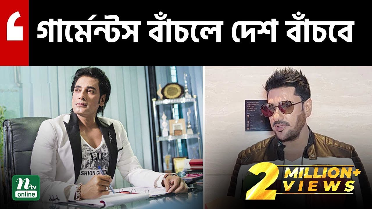 অর্ডার নেই, প্রডাকশনও করতে পারছি না : অনন্ত জলিল | Ananta Jalil  Interview | NTV Entertainment