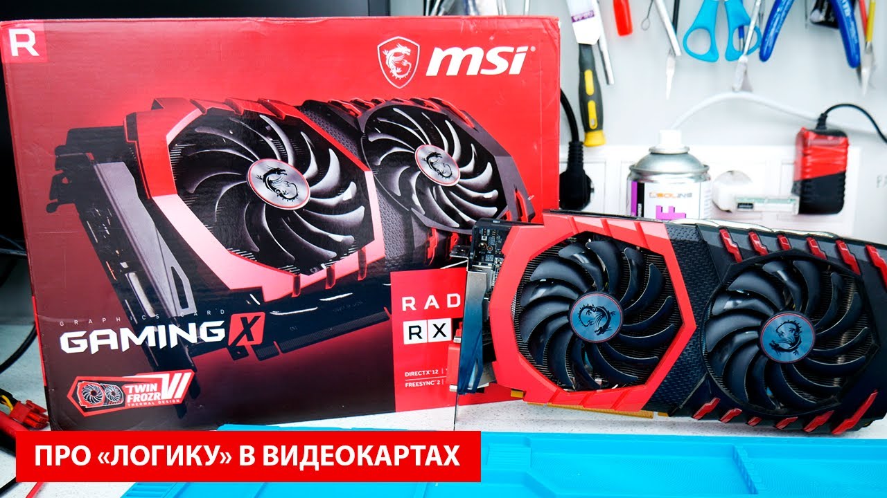 Msi rx 580 gaming x 8gb или про 