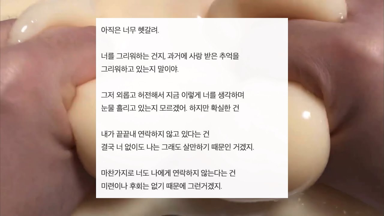 사랑 짤 시리즈 액괴 소규모 시리즈 액괴 시액 소시액 뽀까님영상