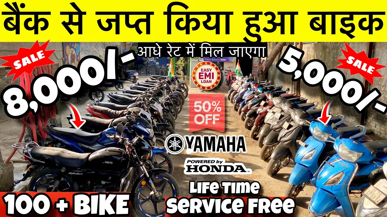 Second Hand Bike Market | Sabse Sasti Bike | 2026 Bike | splendor | Bullet | KTM | Scooty | Pulser