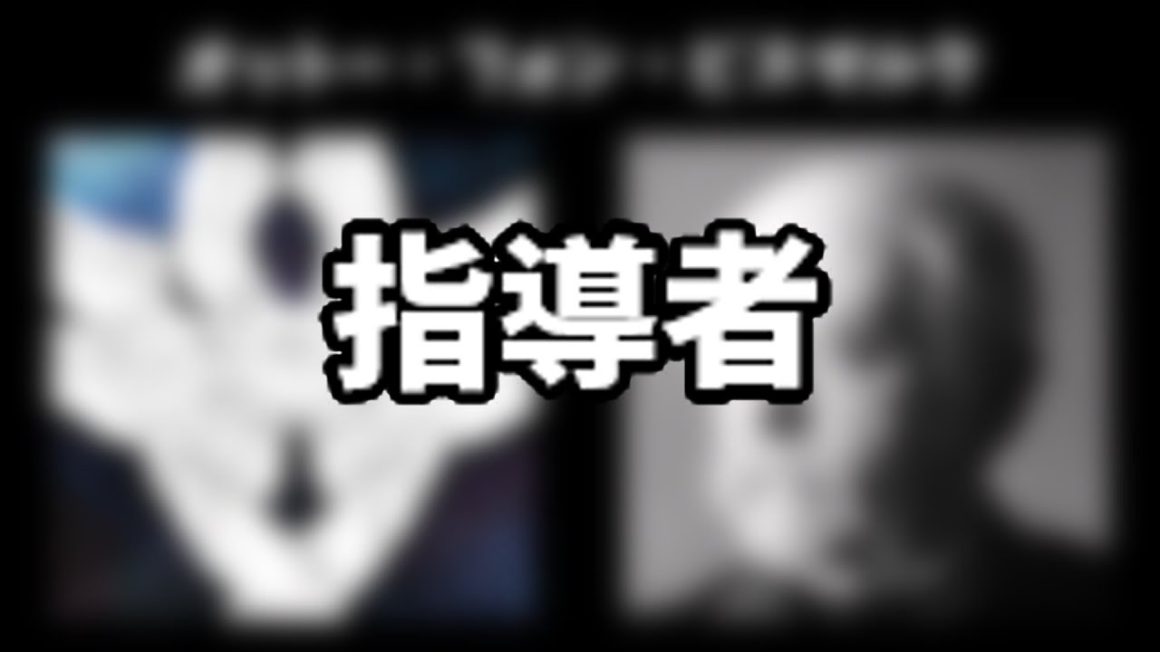 Mr Incredible で分かる、「世界の指導者」