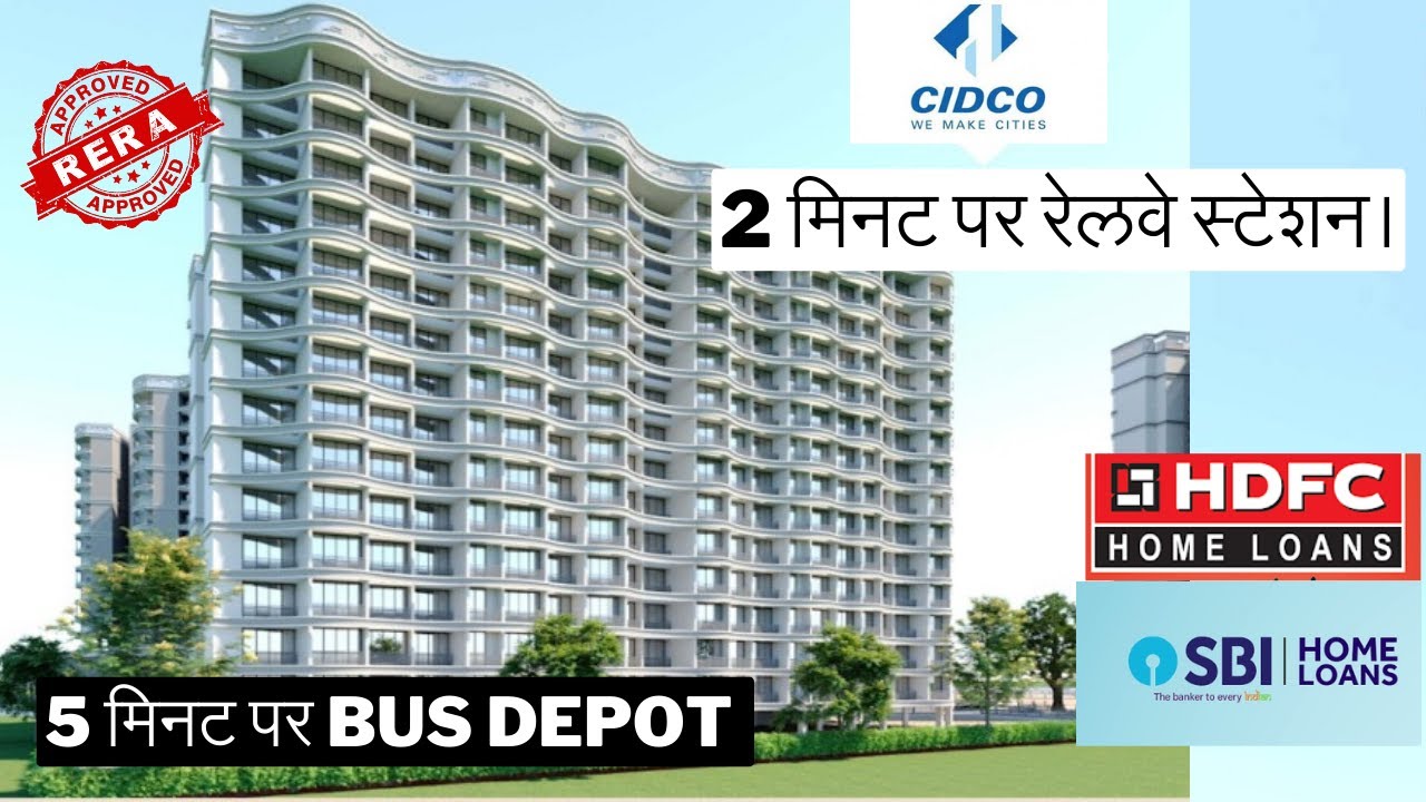 Near Railway Station Flats 1Bhk & 2Bhk Navi Mumbai Panvel #mumbai #investment #panvel #navimumbai