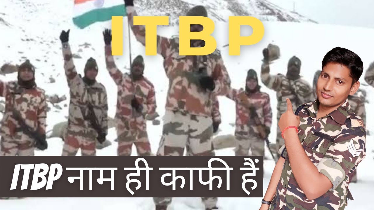 ITBP Job Profile I ITBP TRAINING SALARY 2020 | ITBP JOB 2020 | ITBP TRAINING MONTH 2020