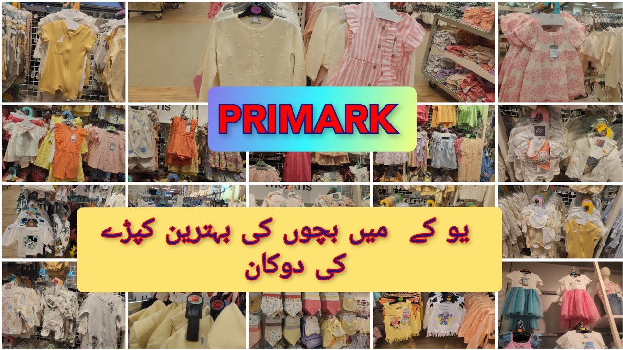 primark New Summer collection || kid's Age 3 to  6 months Girls and boys collection 2024