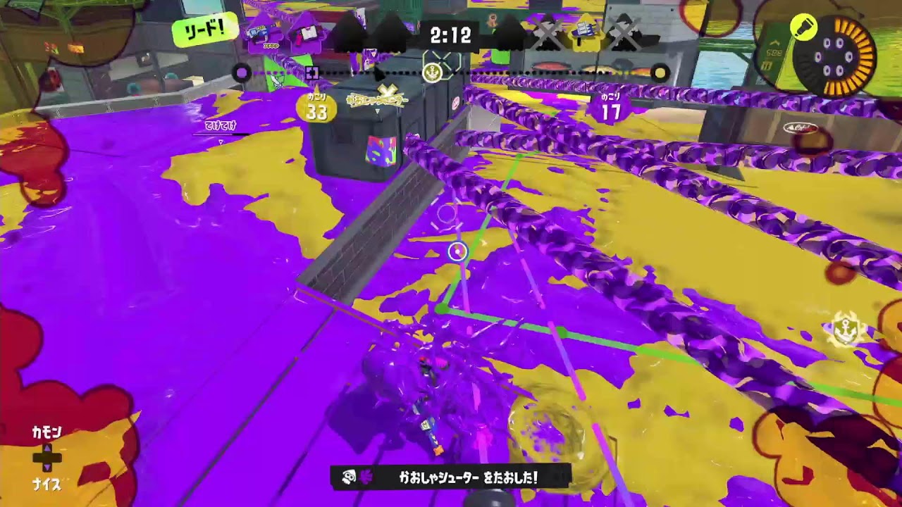 Splatoon3