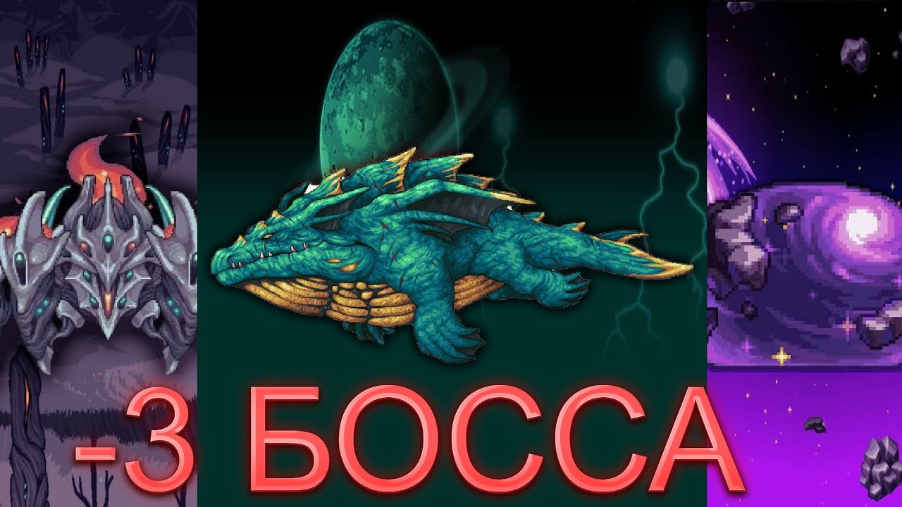 ПОЧЕМУ АСТРАГЕЛЬДОН ЛËГКИЙ БОСС И ПРИЧËМ ЗДЕСЬ ПИЯВКИ! ПРОХОЖДЕНИЕ КАЛАМИТИ МАСТЕР + СМЕРТЬ #11!!! 