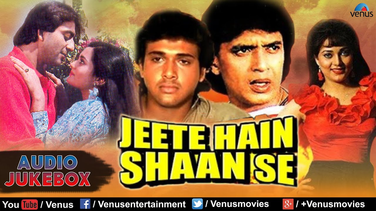 Jeete Hain Shaan Se Full Songs | Mithun Chakraborthy, Sanjay Dutt, Govinda | Audio Jukebox