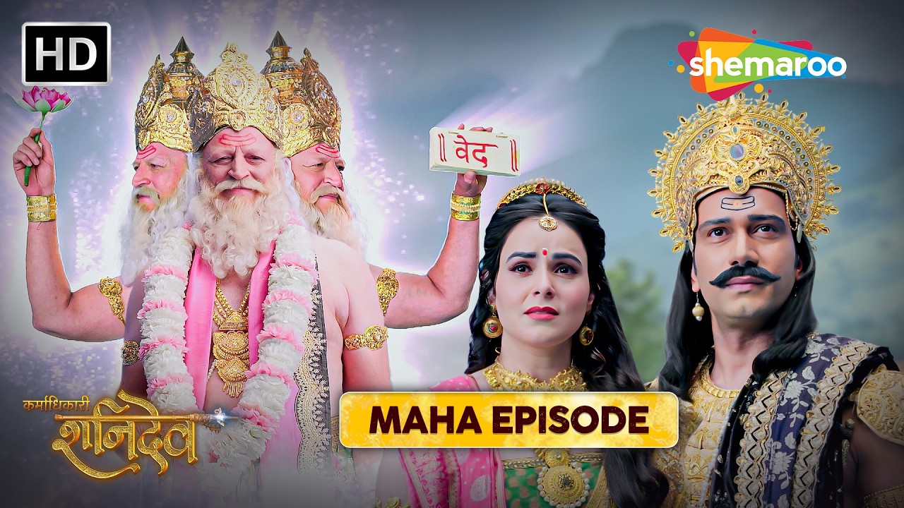 Karmadhikari Shanidev Maha Episode Special | कर्माधिकारी शनिदेव | Shemaroo TV