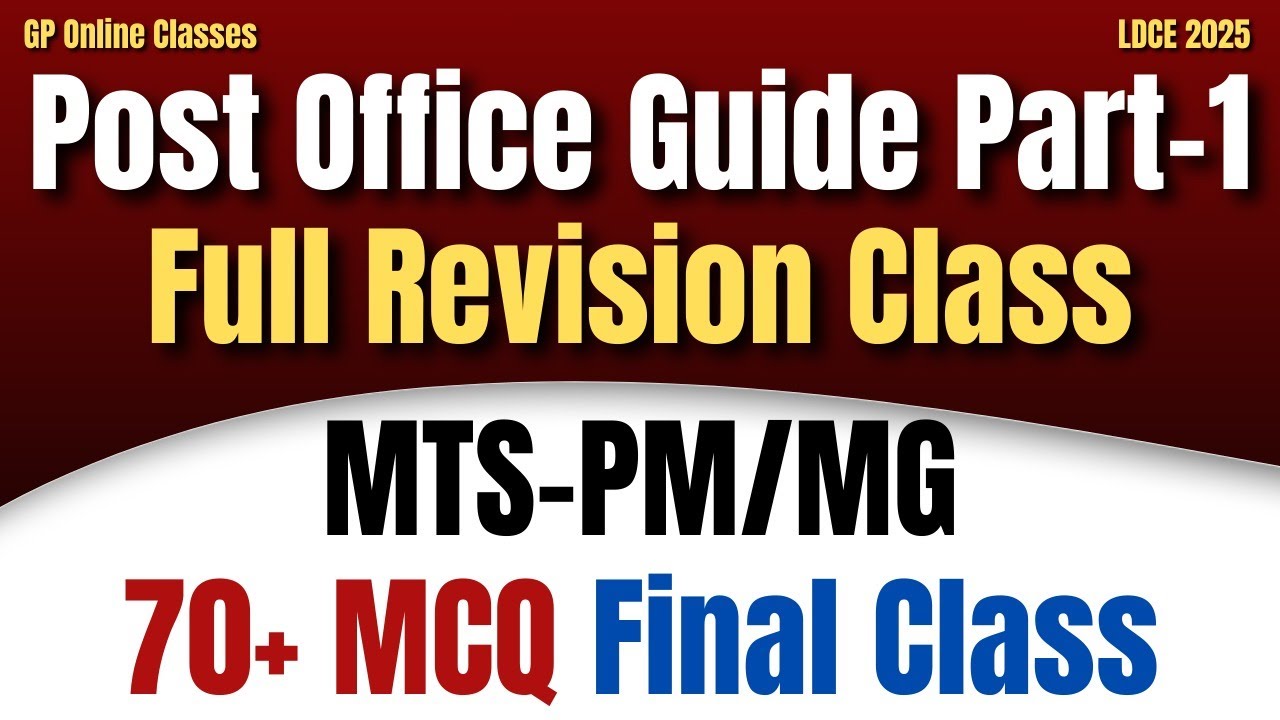 🔴 || Full Revision Final Class Post Office Guide Part-4  Most Important 50+ Question ||