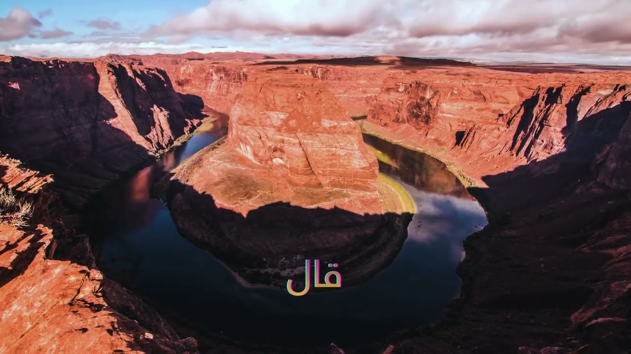 العمل الصالح في القرآن