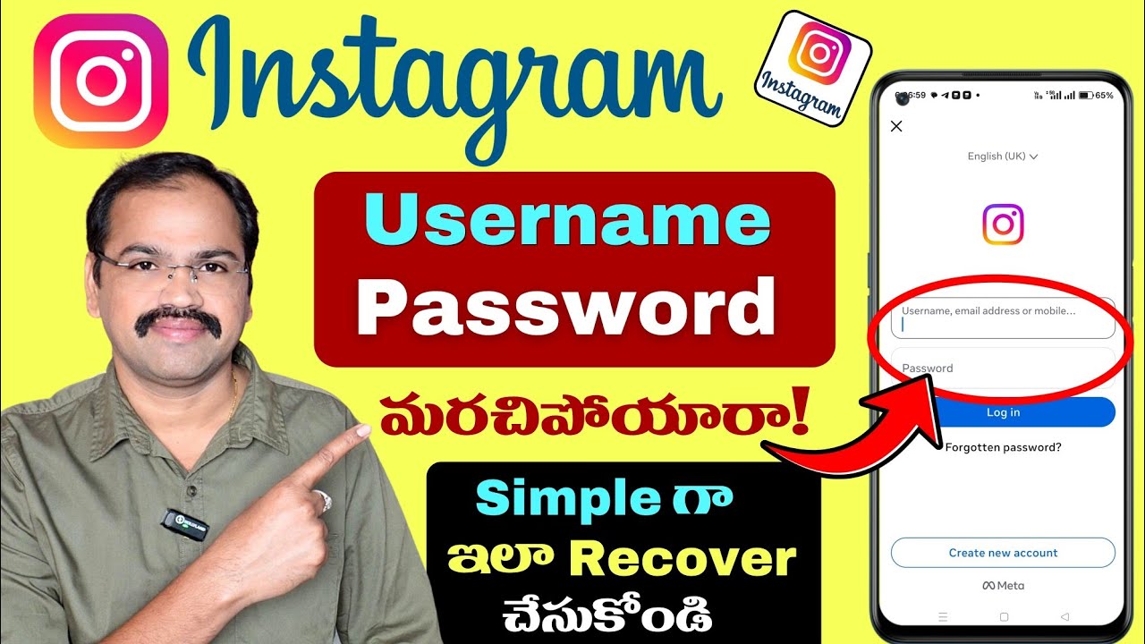 How To Login Instagram Account Without Password | Old Account Recover Method in Telugu