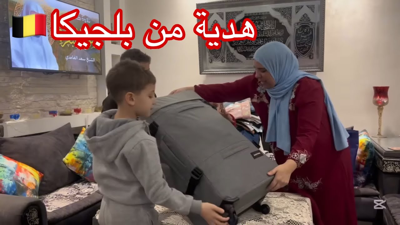 كل مرة مفاجأة جديدة🎁 الصديقة دليلى كتخلي✨  الوليدات في قمة السعادة 😍