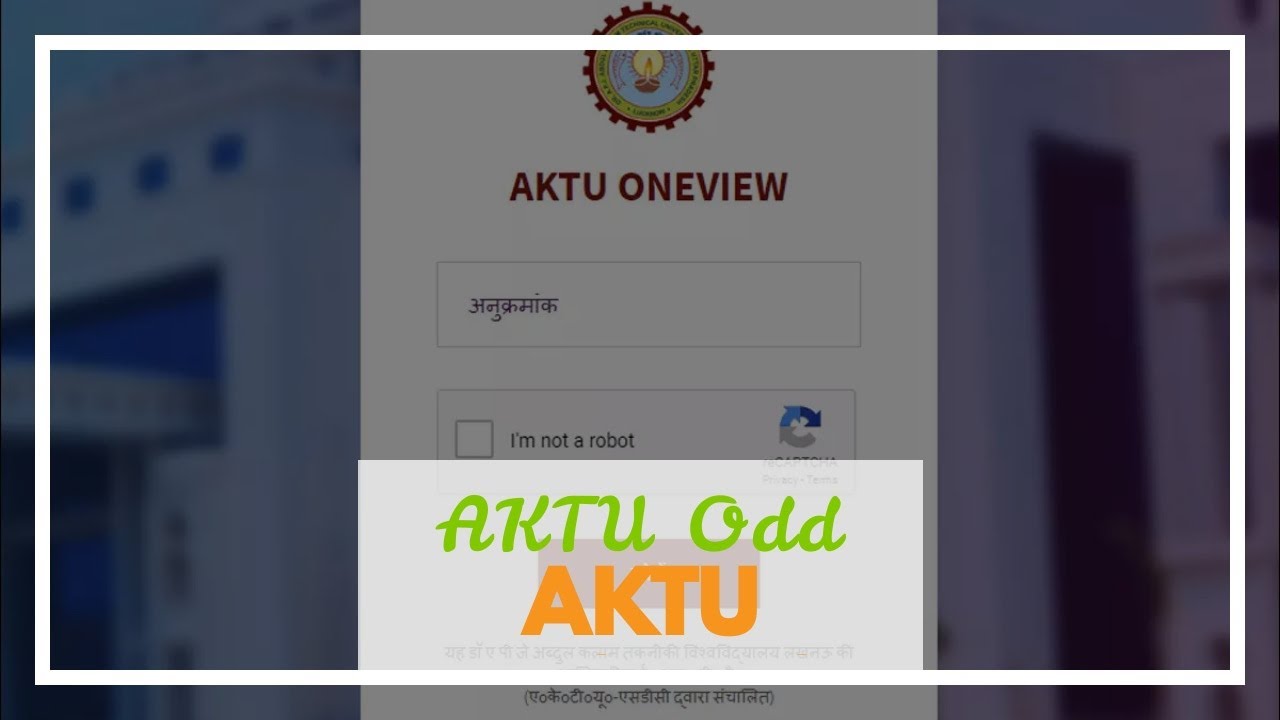 AKTU Odd Semester Results 2023 Declared on aktu.ac.in; Download here