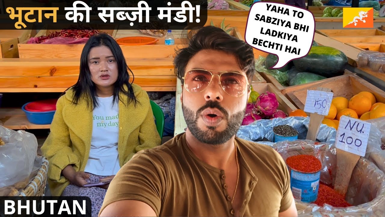 How is Crazy Market of BHUTAN? 🇧🇹 | THIMPHU Vegetable Market