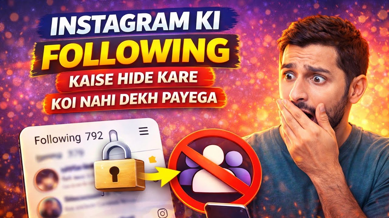 Instagram following hide kaise kare| How to hide Instagram following|| Instagram Following Hide 2025