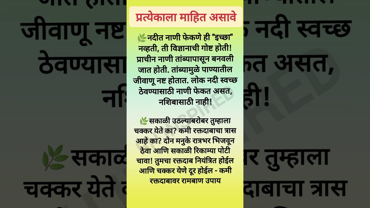 shree swami samarth #432hz #chakras #health #meditationmusic