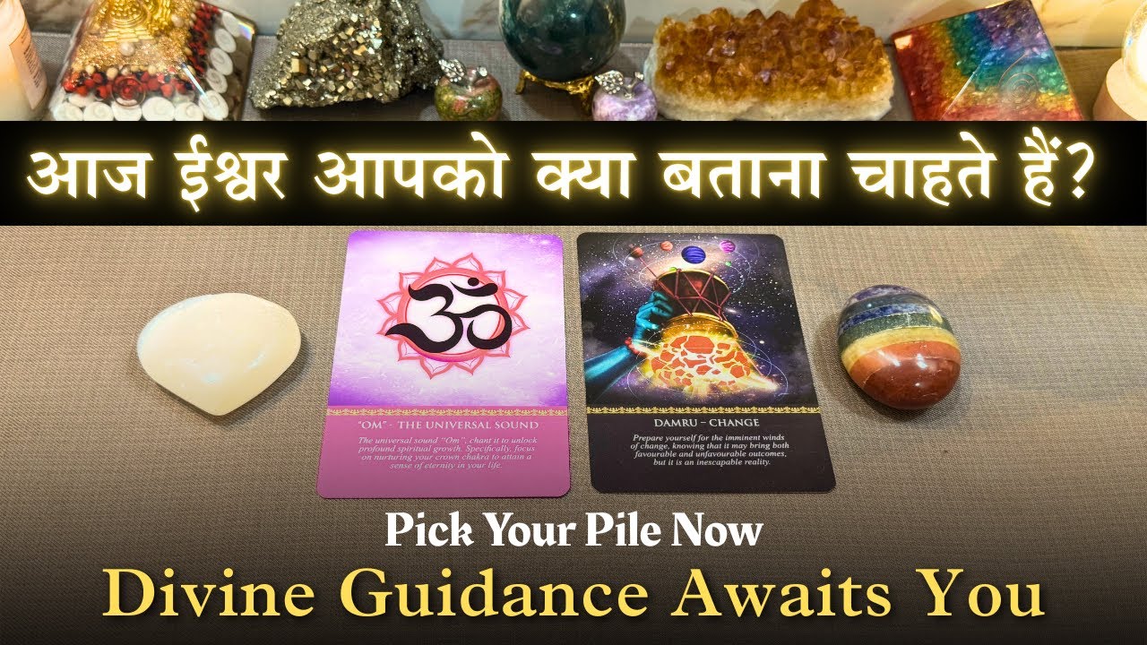 💝 Ishwar&rsquo;s Message for You ✨ | Pick a Card Tarot Reading in Hindi | Divine Guidance 🔮
