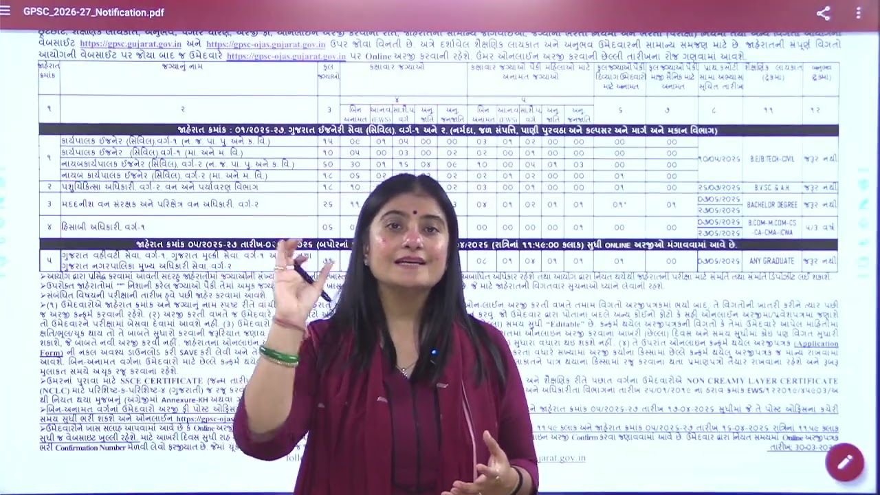 GPSC 2026 Exam Dates Out | Sad but Real | Shruti Panchal Ma'am GPSC Rank 9