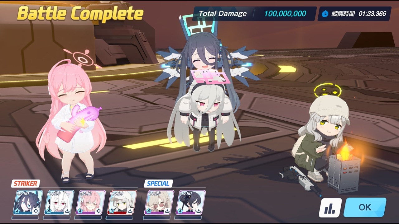 【ブルアカ】DECAGRAMMATON決戦 市街地デカグラマトン 難易度D 1凸【5周年イベント連合作戦】