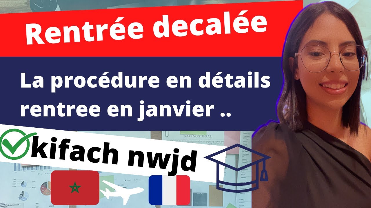Rentrée décalée📚🎓: Les dates, les avantages, les inconvénients, les universités/écoles 🇫🇷🇲🇦 الطريقة