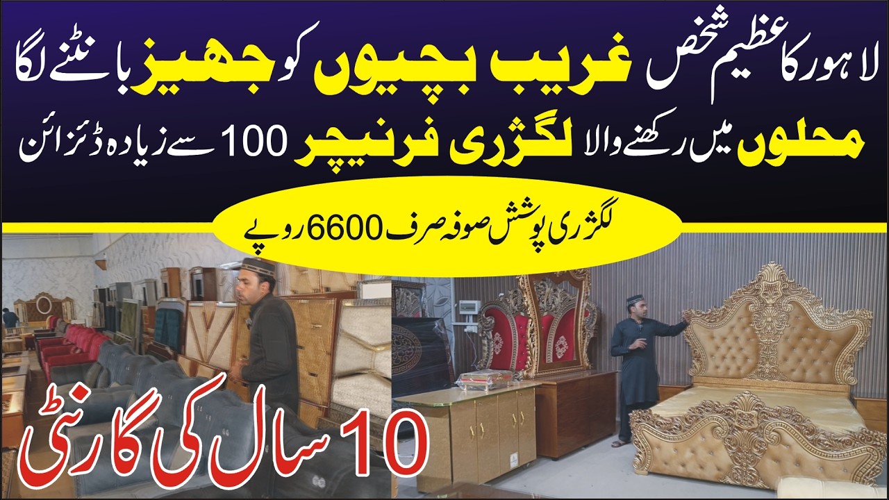 ROYAL & LUXURY TURKISH FURNITURE WHOLESALE MARKET | FURNITURE DESIGN | Business Builders
