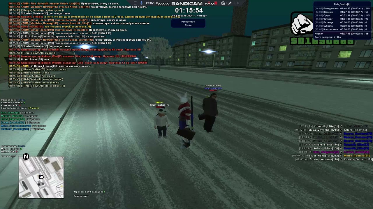 bandicam 2026-02-19 01-14-38-396