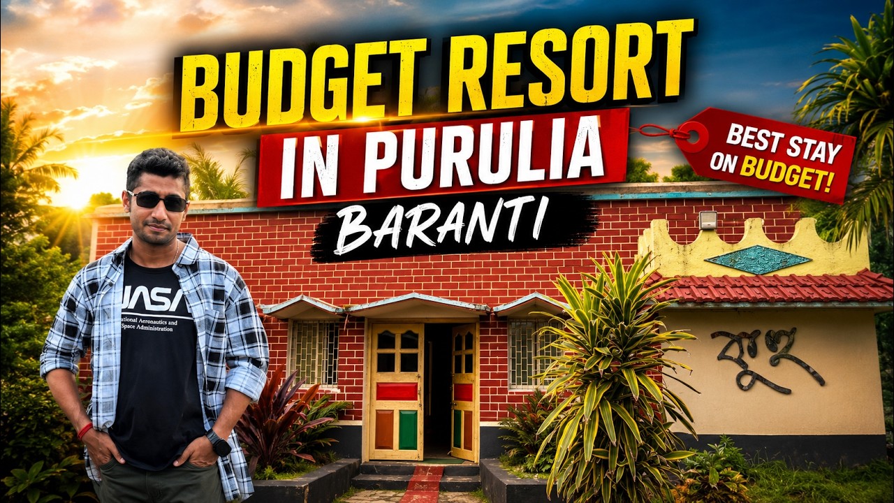 Budget Friendly Resort in Purulia Baranti || Kuhu Resort || Best Budget Resort near Baranti Lake