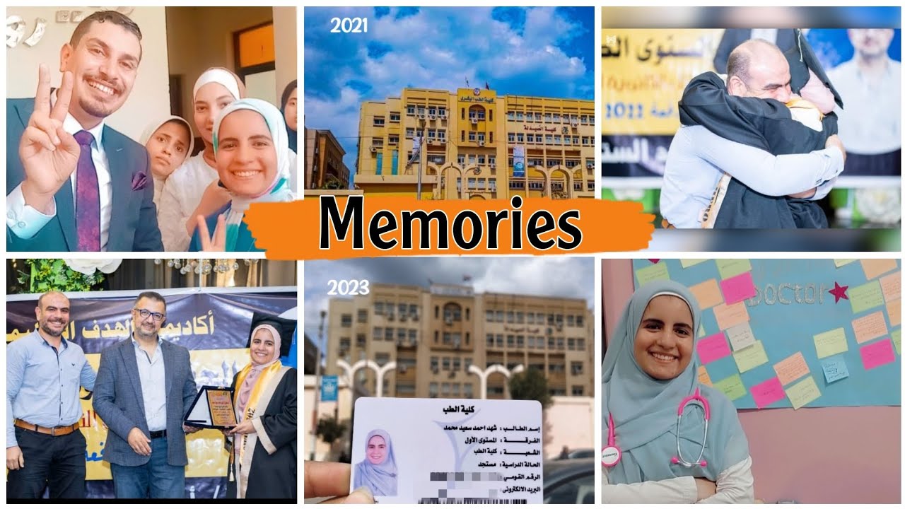 ذكريات الثانوية كلها (بلغت مناي وصرت طبيب)