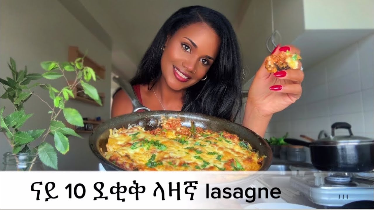 ናይ ባደላ ላዛኛ ብሓጺር አሰራርሓ you will addicted to this Lasagne! Only takes 10 min to make