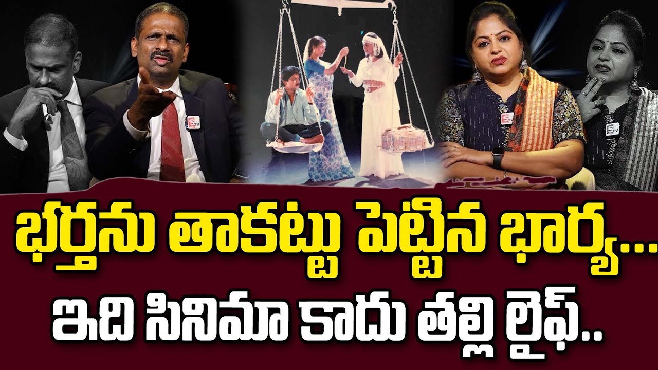 భర్తని తాకట్టు పెట్టిన భార్య.. || Andamaina Jeevitam || Dr. Kalyan Chakravarthy || Best Moral Video