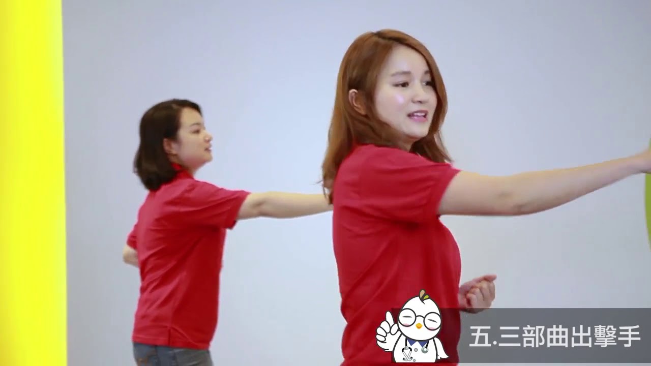 糖尿病運動：舞動健康－站立、健坐篇初、進階練習20分鐘版