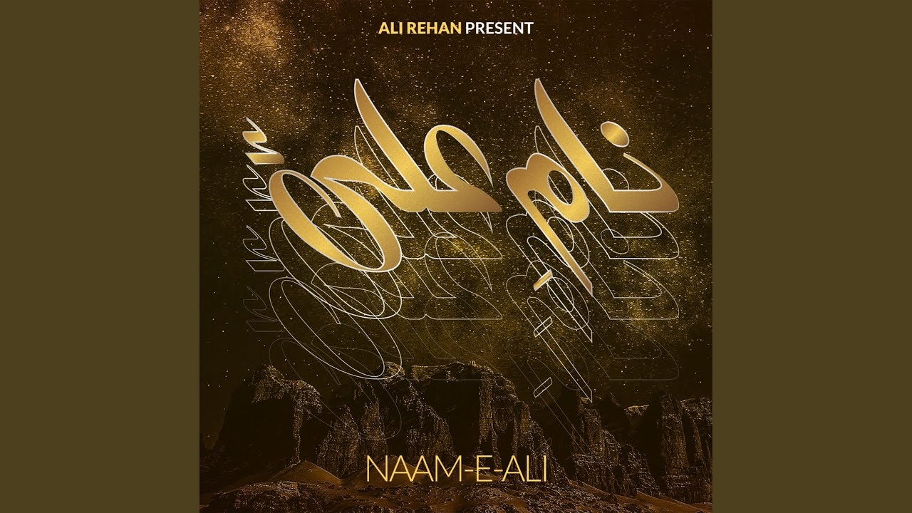 Naam-E-Ali