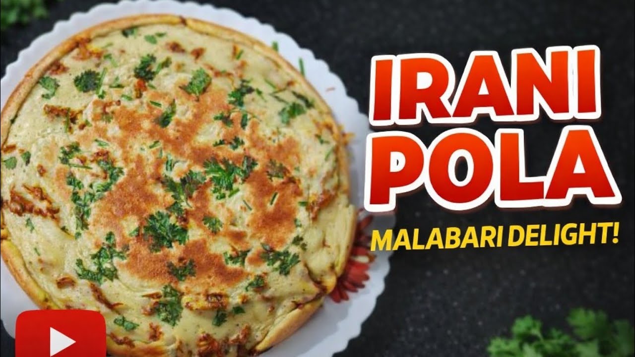 ഇറാനി പോള ഇത്രയും എളുപ്പത്തിൽ |perfect irani pola