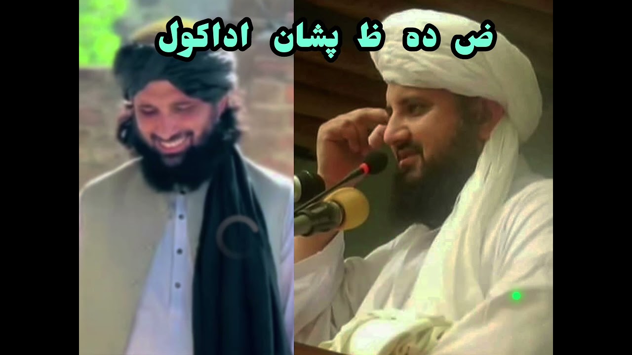 مولانہ حلیم ھاشمی تہ خایستہ جواب مولانہ غلام حضرت صاحب مبارک حکلے بیان haleem hashami ta jawab Mu