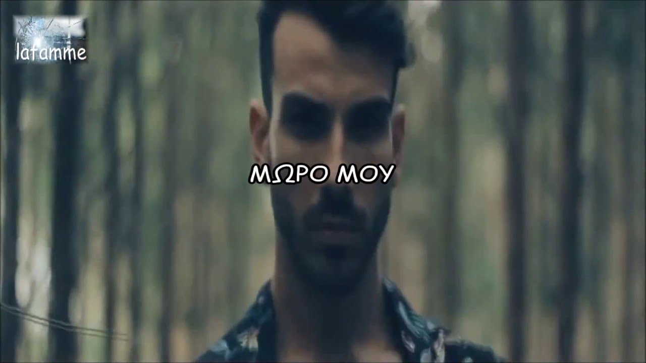 ΧΡΩΜΑΤΑ ΕΚΕΙΝΟΣ & ΕΚΕΙΝΟΣ