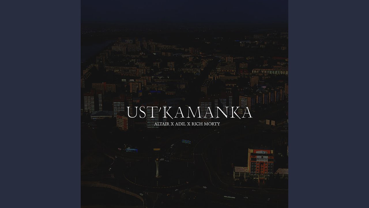 Ust'kamanka (feat. Rich Morty)