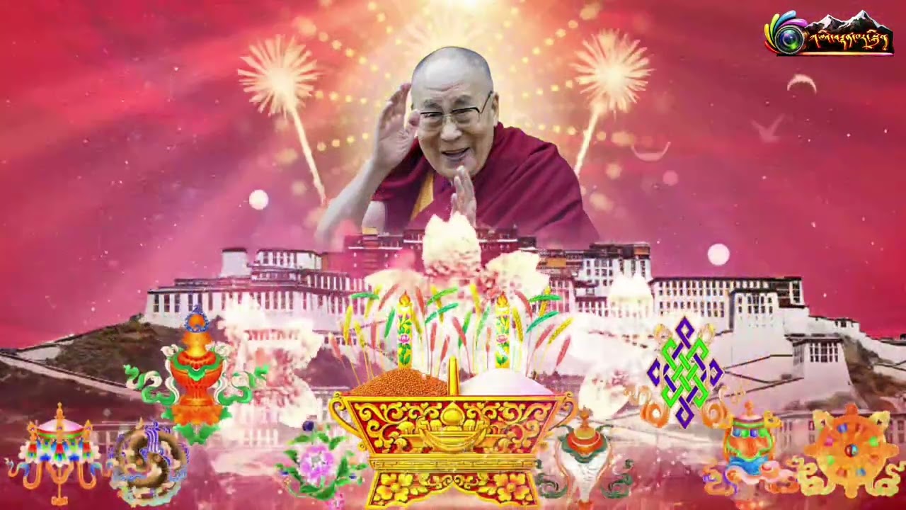 ལོ་སར་ལ་བཀྲ་ཤིས་བདེ་ལེགས།