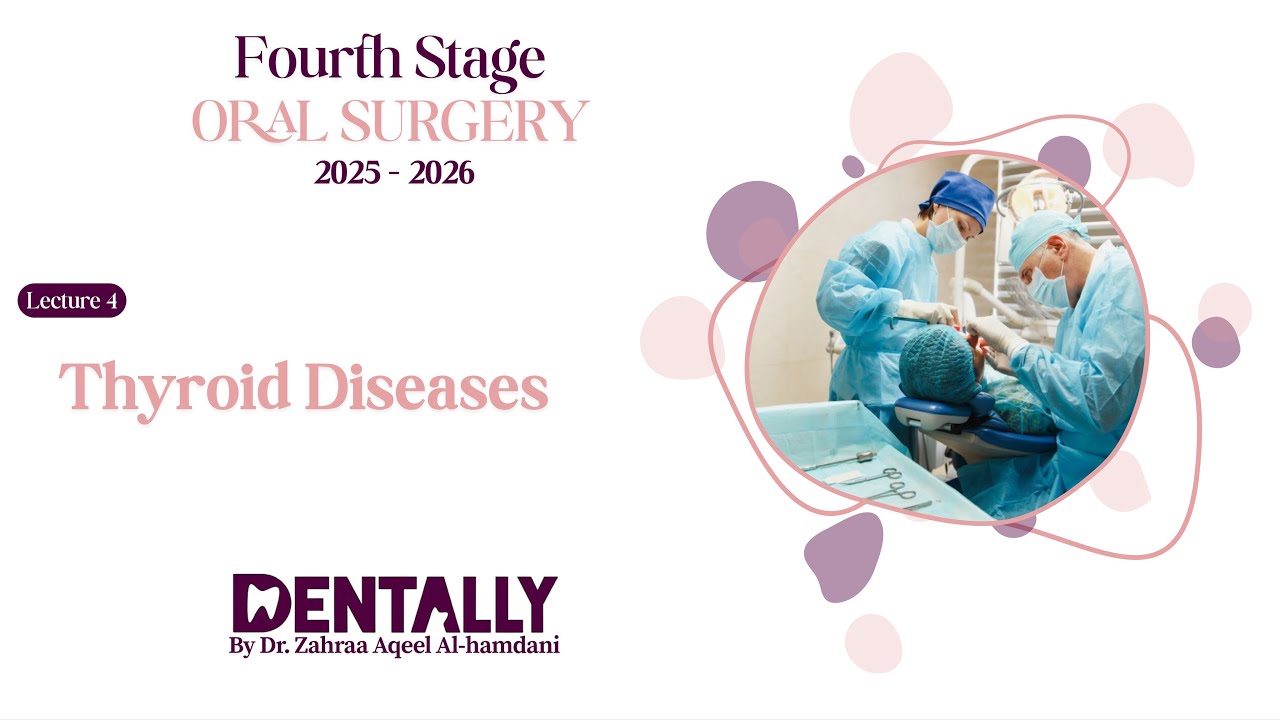 Oral Surgery | Thyroid Disease المرحلة الرابعة مادة جراحة الفم 